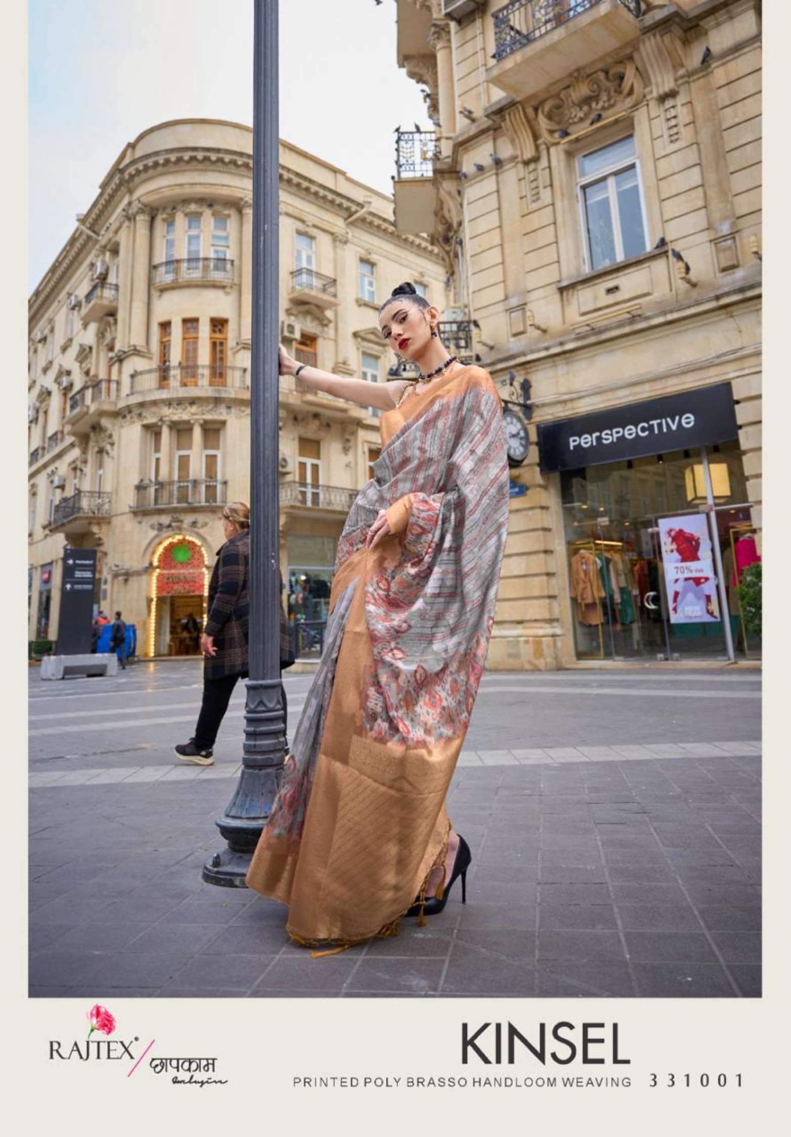 Rajtex Kinsel Polly Brasso Floral Printed Sarees