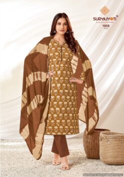 Suryajyoti Siya Vol 1 Cotton Dress Material Collection