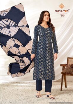 Suryajyoti Siya Vol 1 Cotton Dress Material Collection