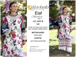 Alzohaib Elaf Chikankari Vol 1 Cotton Dupatta Pakistani Salwar Suits
