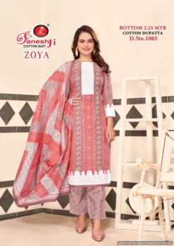 Ganeshji Zoya Vol 1 Cotton Dress Material Collection