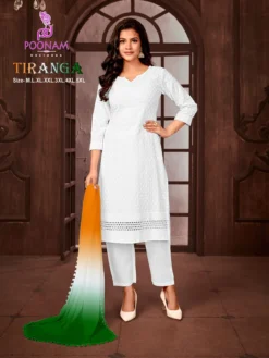 Poonam Tiranga Vol 2 Tiranga Girl Dress Online