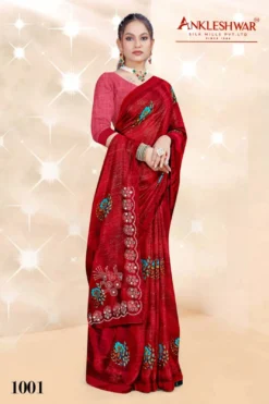 ANK Bomb Blast Heavy Simmer Print Saree