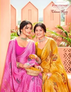 ANK Cheese Naan Zometo Saree With Swarovski Work