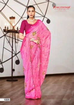 ANK Anjeer Vol 01 Georgette Printed Saree Wholesale Under 500