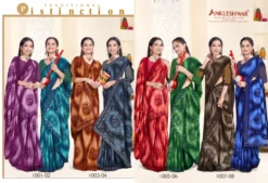 ANK Sprite Vol 01 Georgette Printed Saree Wholesale Under 500