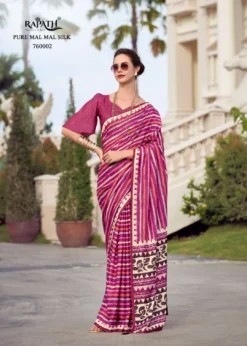 Rajpath Resham Silk Printed Saree Wholesale