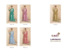 Vamika Lakhnavi Vol 6 Super Hit-2