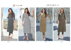Vamika Nx Apsara Vol 5