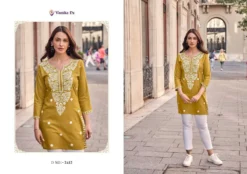 Vamika Nx Ruhana Vol 2