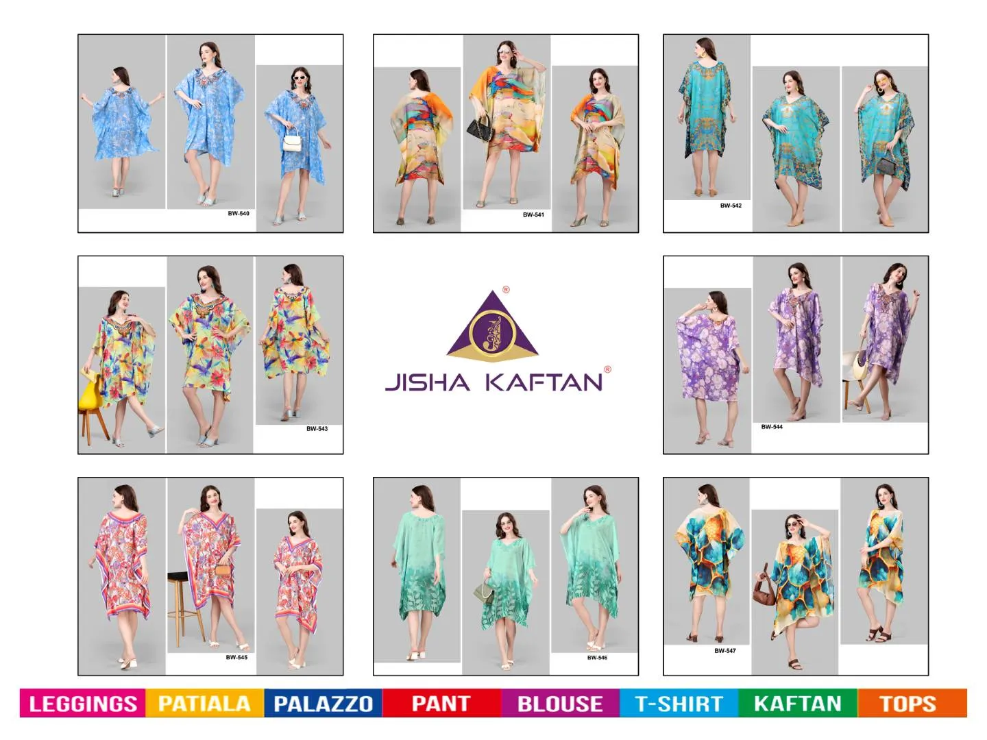 Jilite Beach wear Kaftans Vol 6