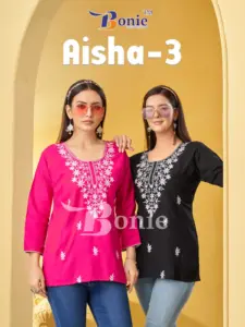 Bonie Aisha Vol 3 New Royon Short Top Collection Below 500