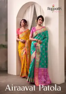 Rajpath Airavat Patola Silk Festival Wear Saree Wholesale 2025