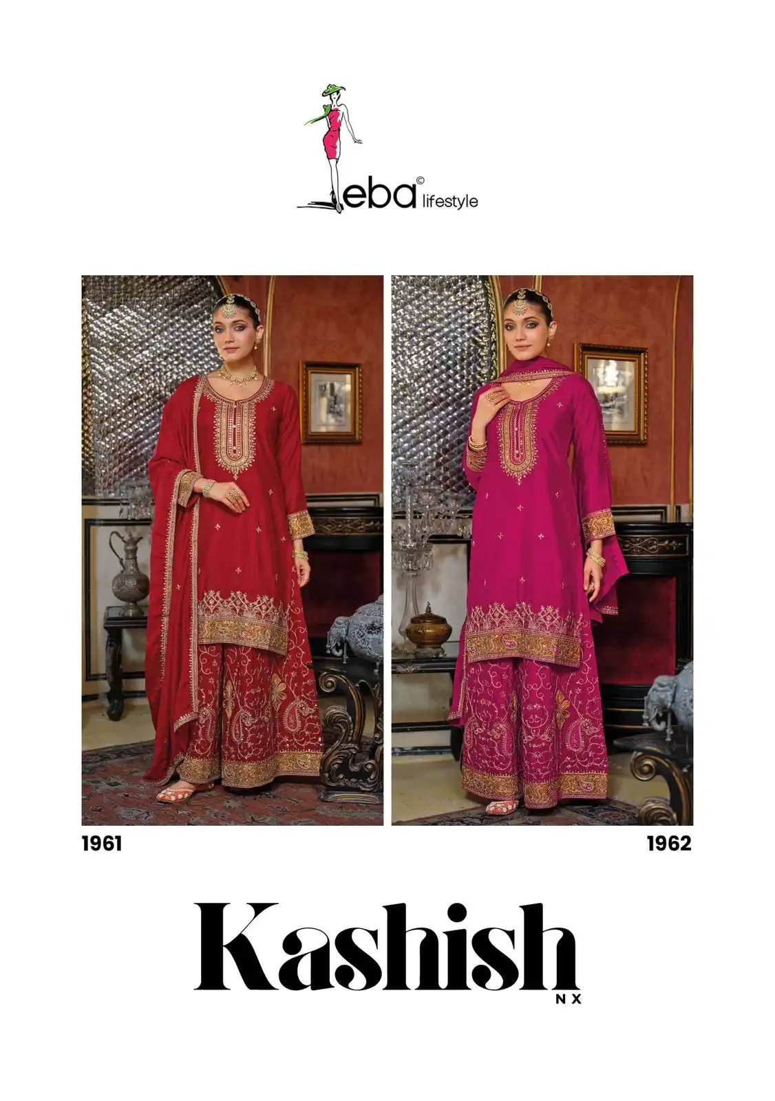 Eba Kashish Chinon Karva Chauth Sharara Suit Collection 2025