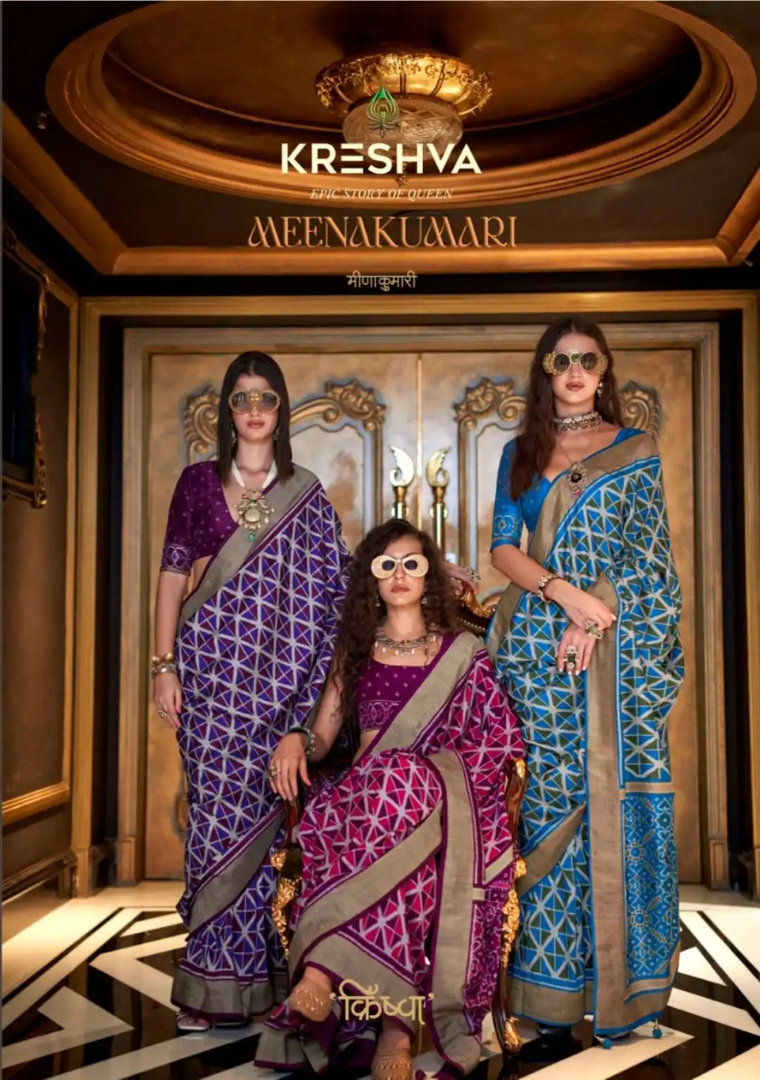 Kreshva Meenakumari P.V Silk Printed Sari Collection Below 1500