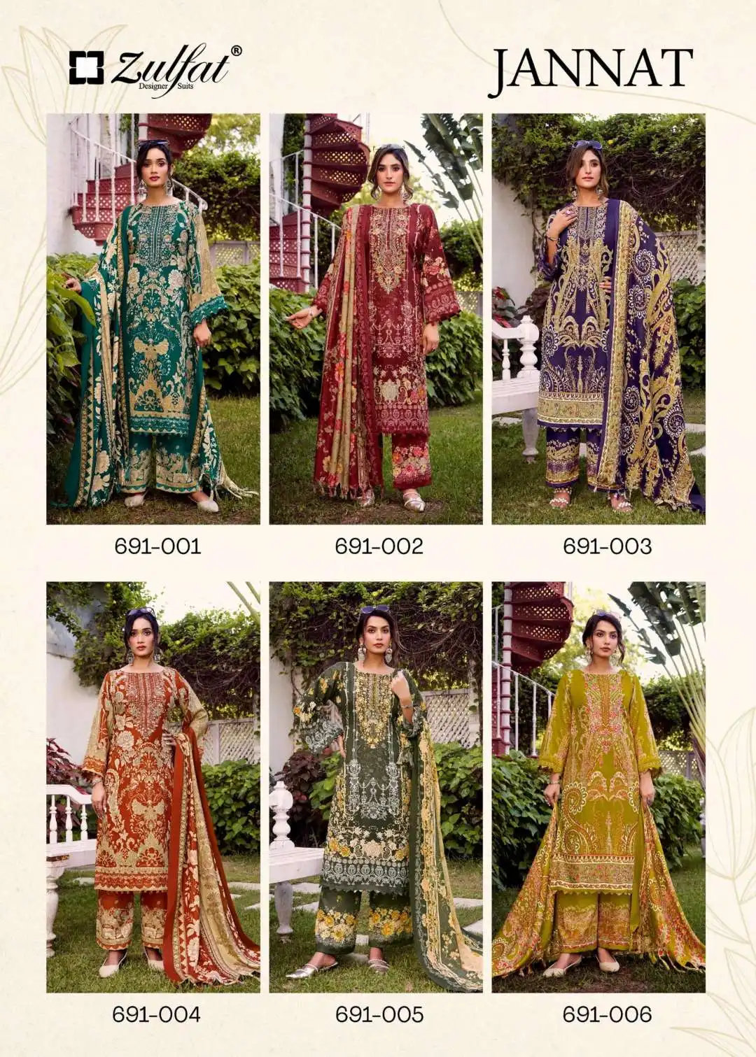 Zulfat Jannat Woollen Pashmina Dress Material Collection