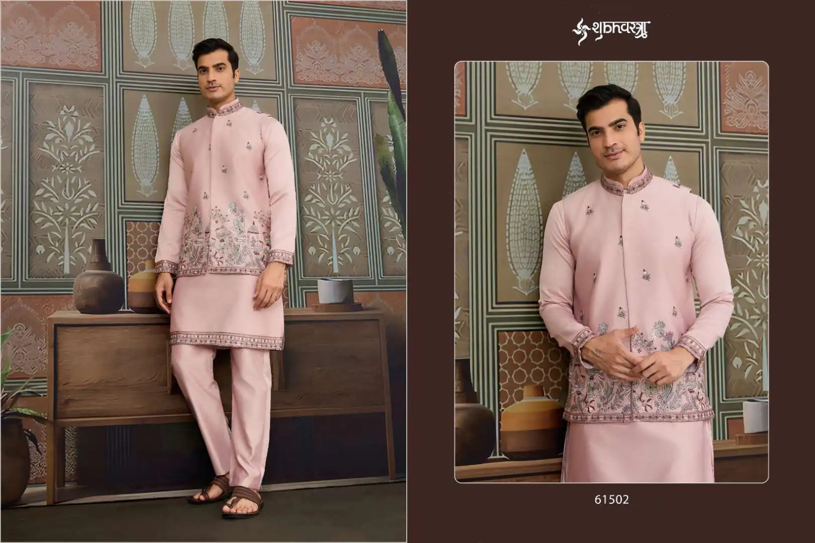 Shubhvastra Royals Silk Kurta Pajama Koti 06 Pcs Set
