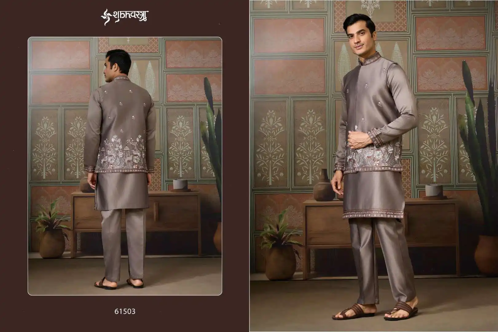 Shubhvastra Royals Silk Kurta Pajama Koti 06 Pcs Set