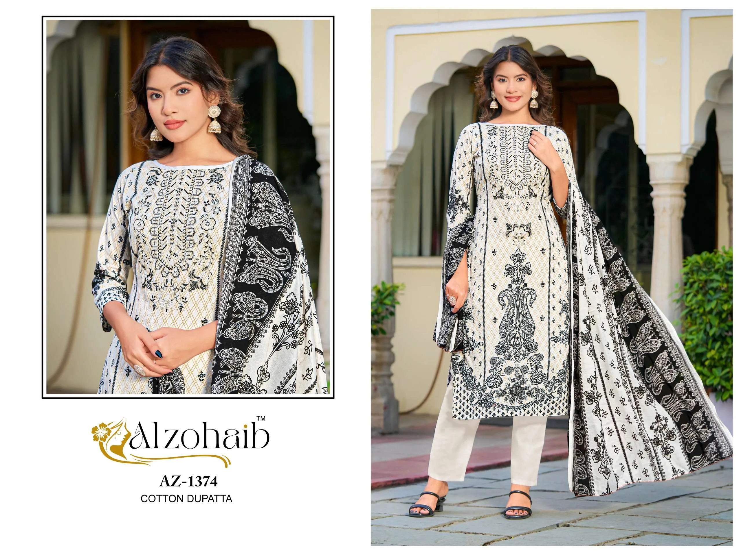 Al Zohaib Design No - 1374-1375-1376-1377 Pakistani Suits