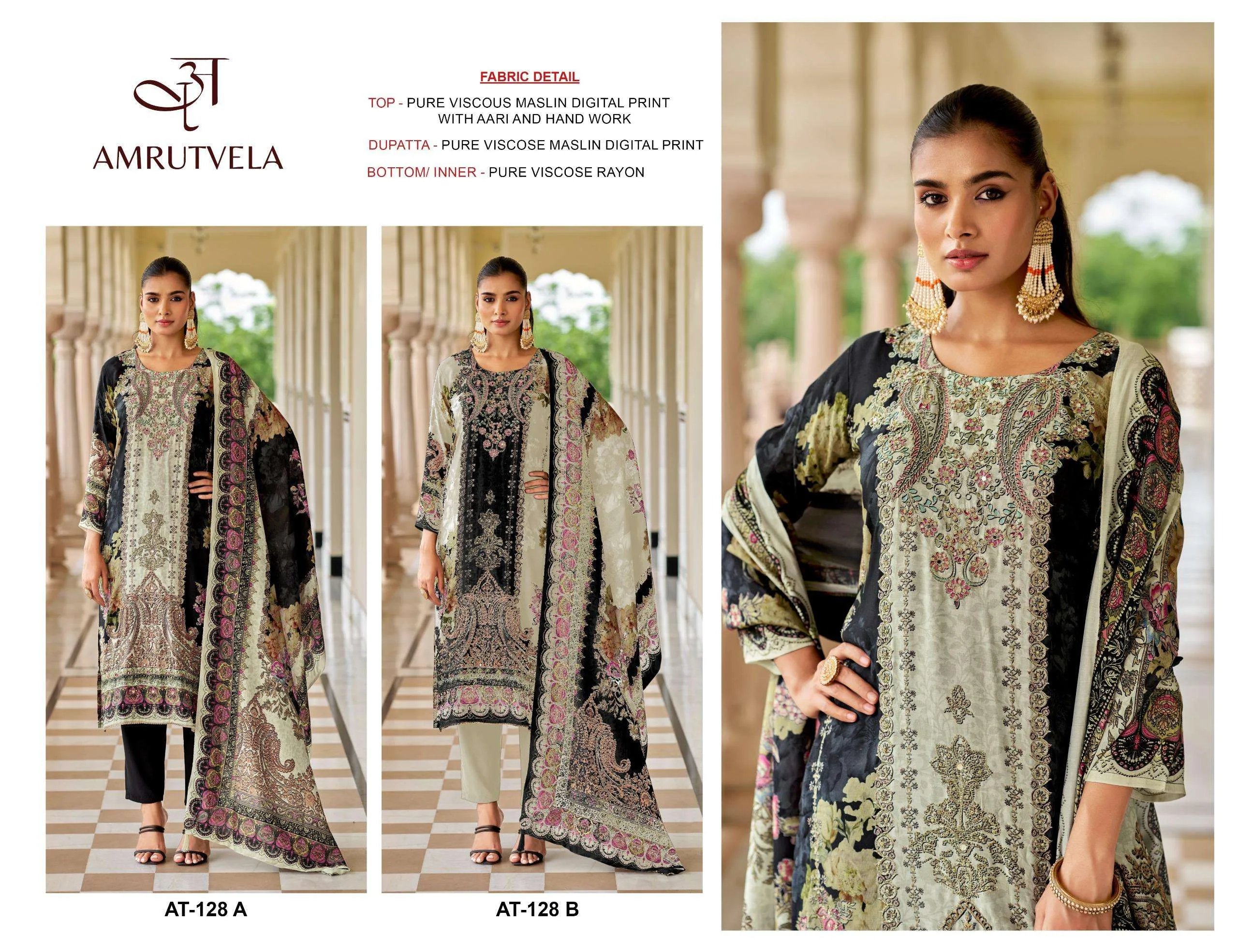 Amrutvela Design No - 128 Ab Pakistani Suits