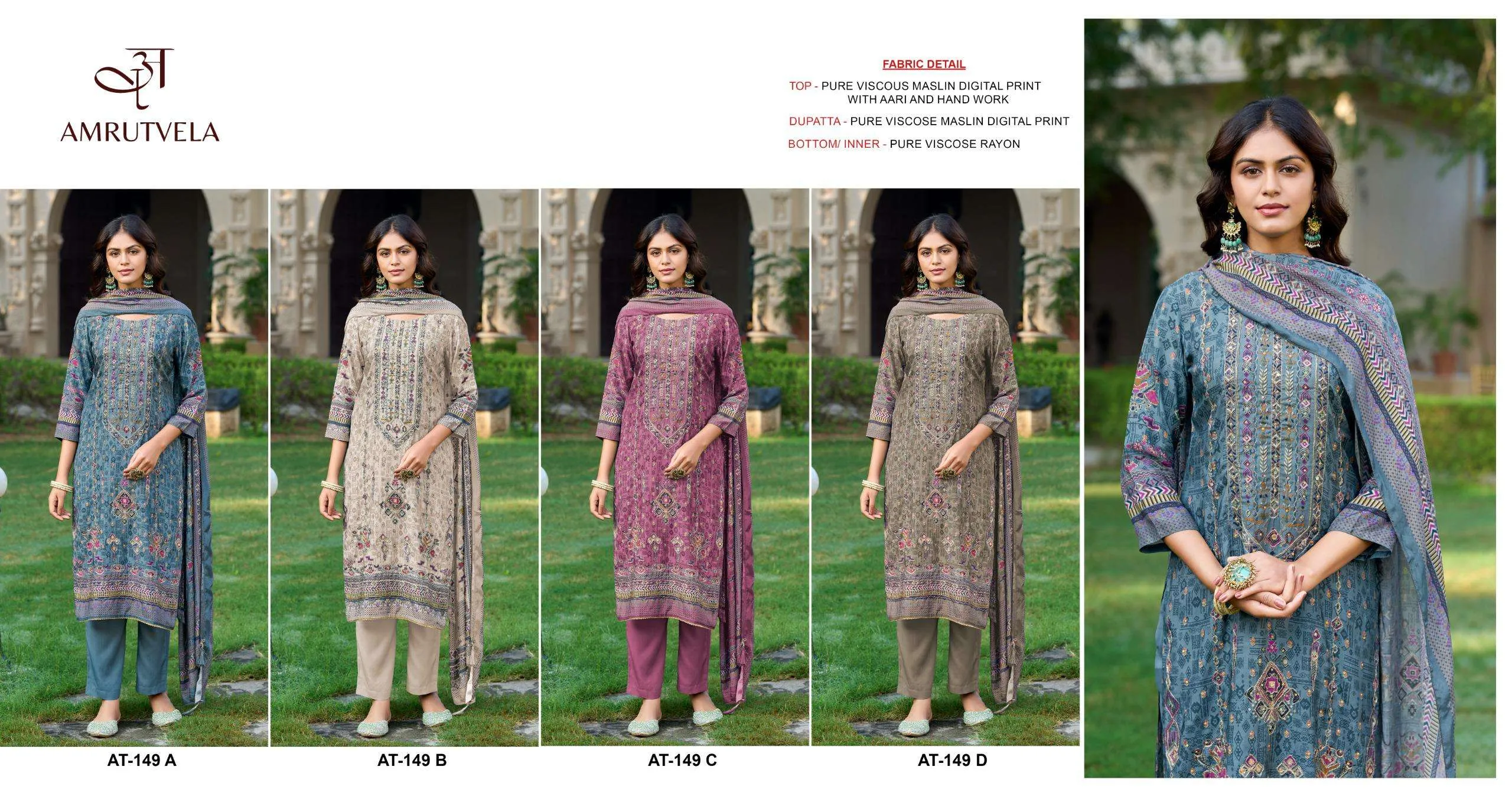 Amrutvela Design No - 149 Abcd Pakistani Suits