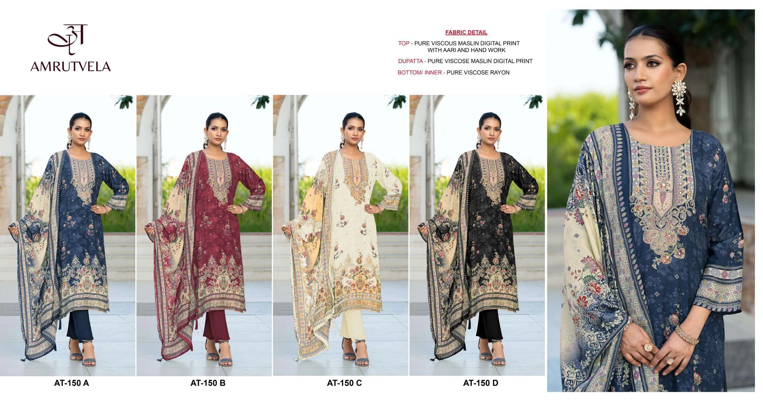 Amrutvela Design No - 150 Abcd Pakistani Suits