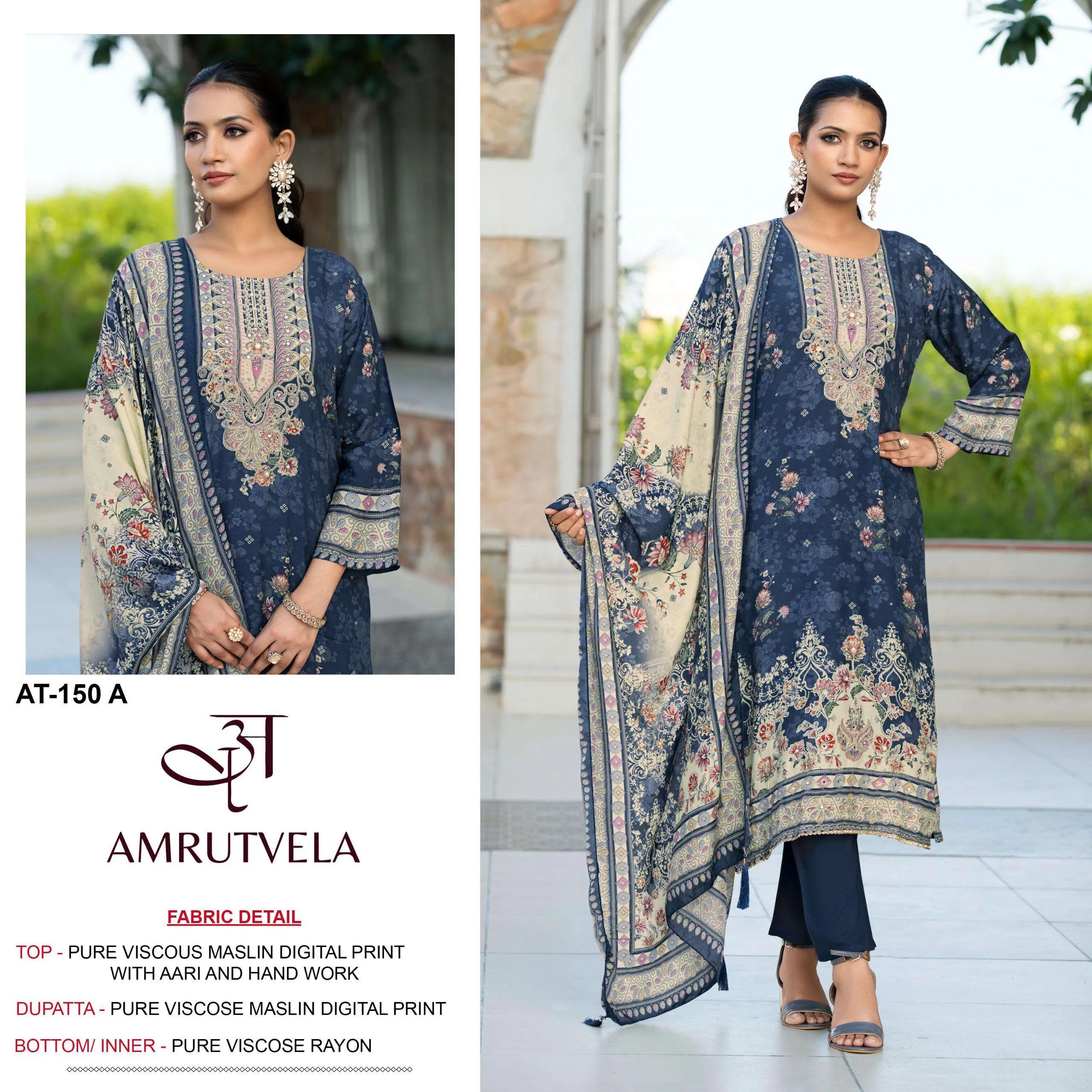 Amrutvela Design No - 150 Abcd Pakistani Suits