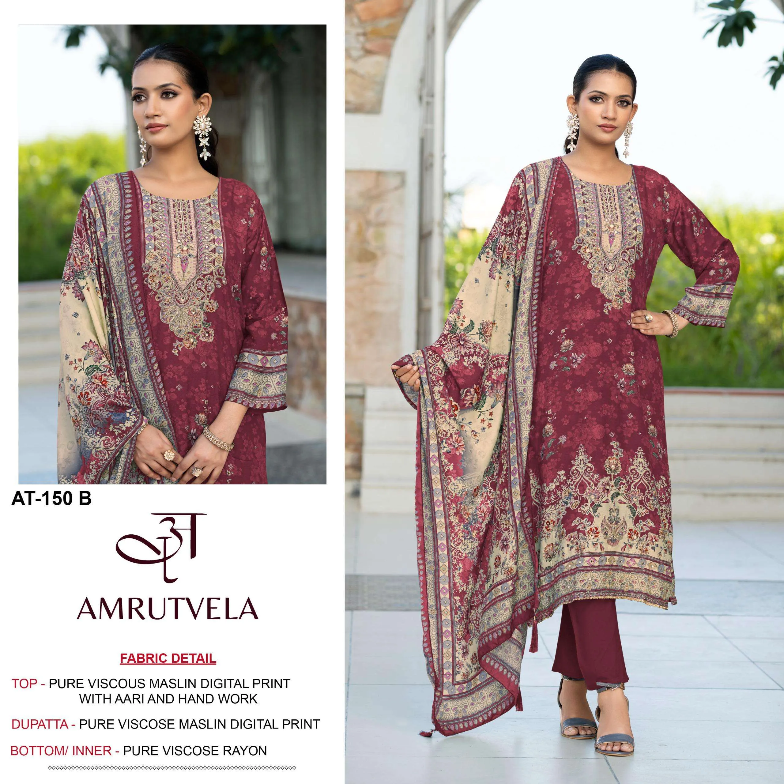 Amrutvela Design No - 150 Abcd Pakistani Suits