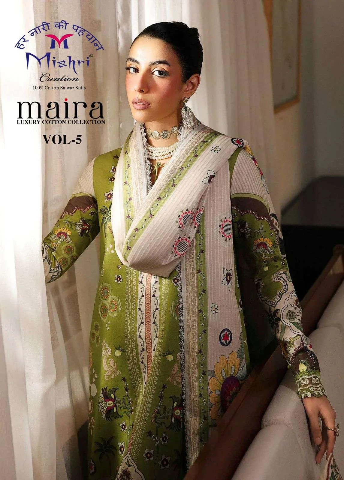 Mishri Maira Vol 5