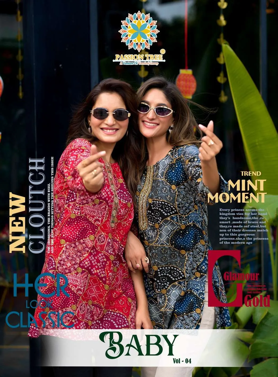 Passion Tree Baby Vol 4