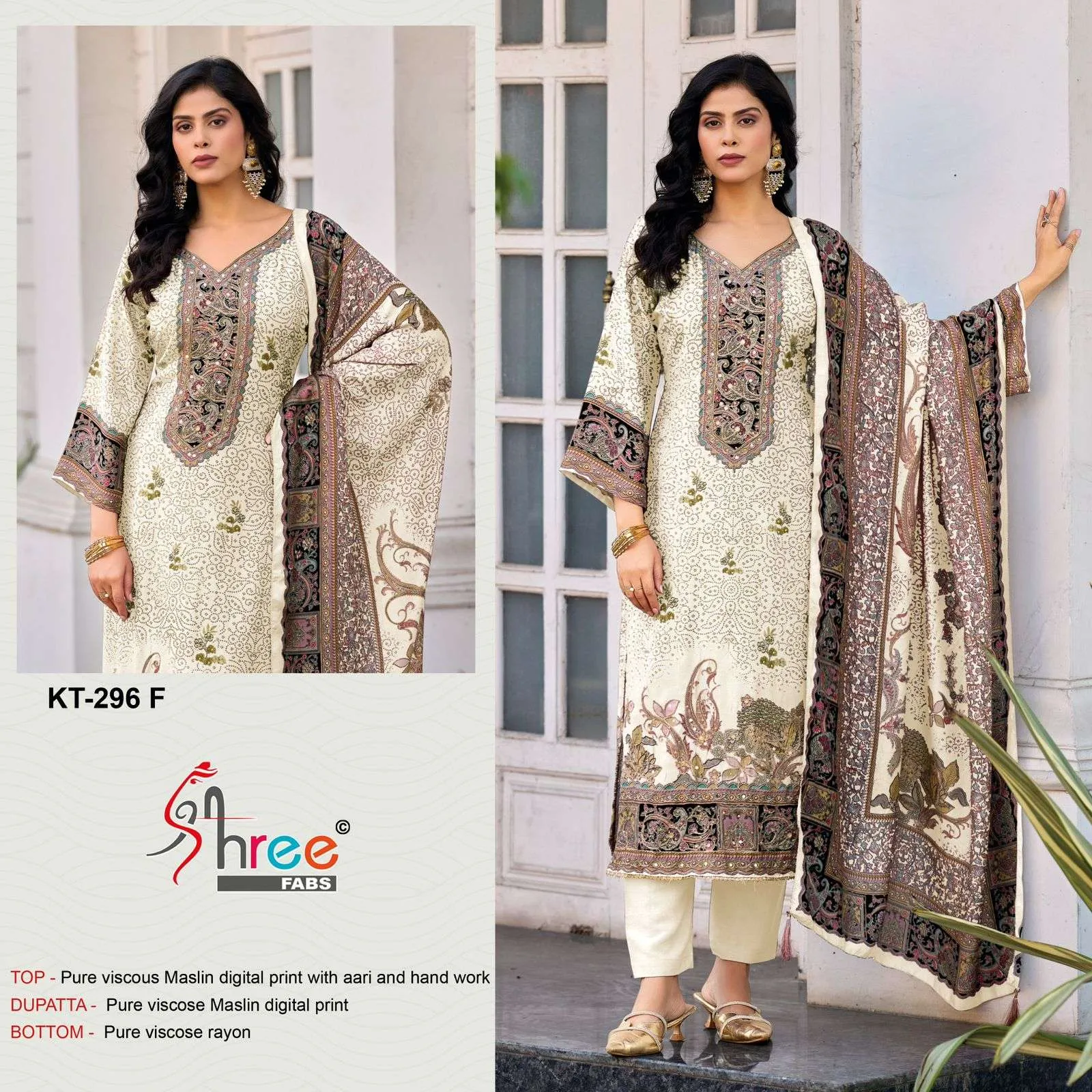 Shree Fab Design No - Kt - 296 Ef Pakistani Suits