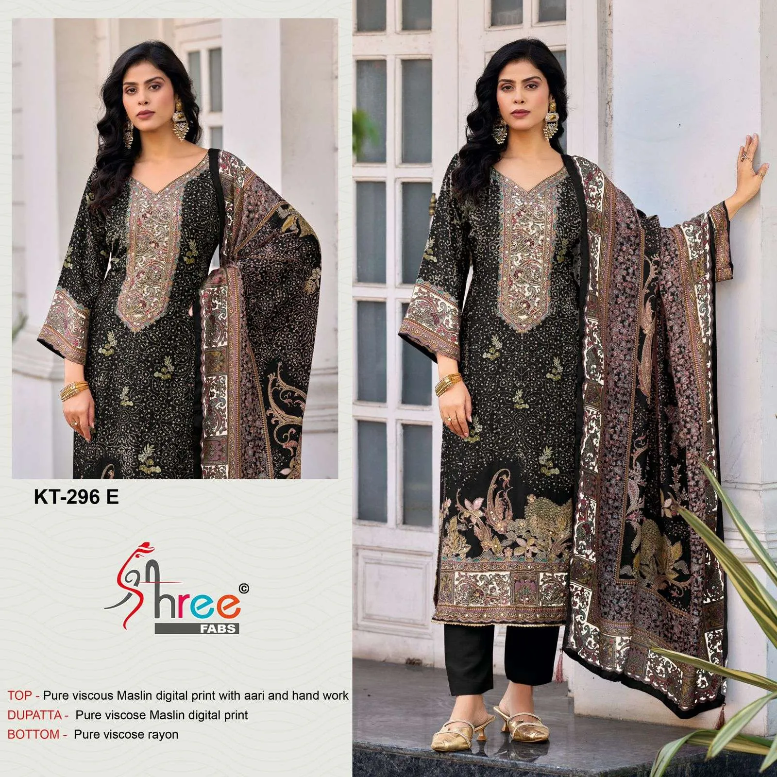 Shree Fab Design No - Kt - 296 Ef Pakistani Suits