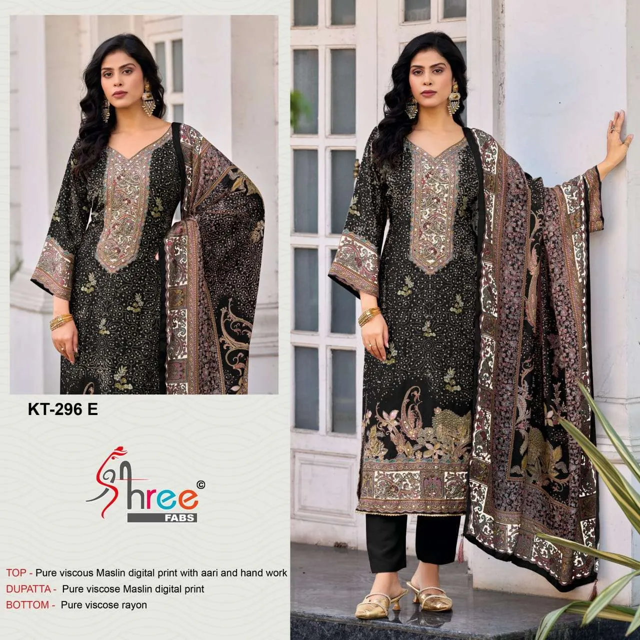 Shree Fab Design No - Kt 296 Pakistani Suits