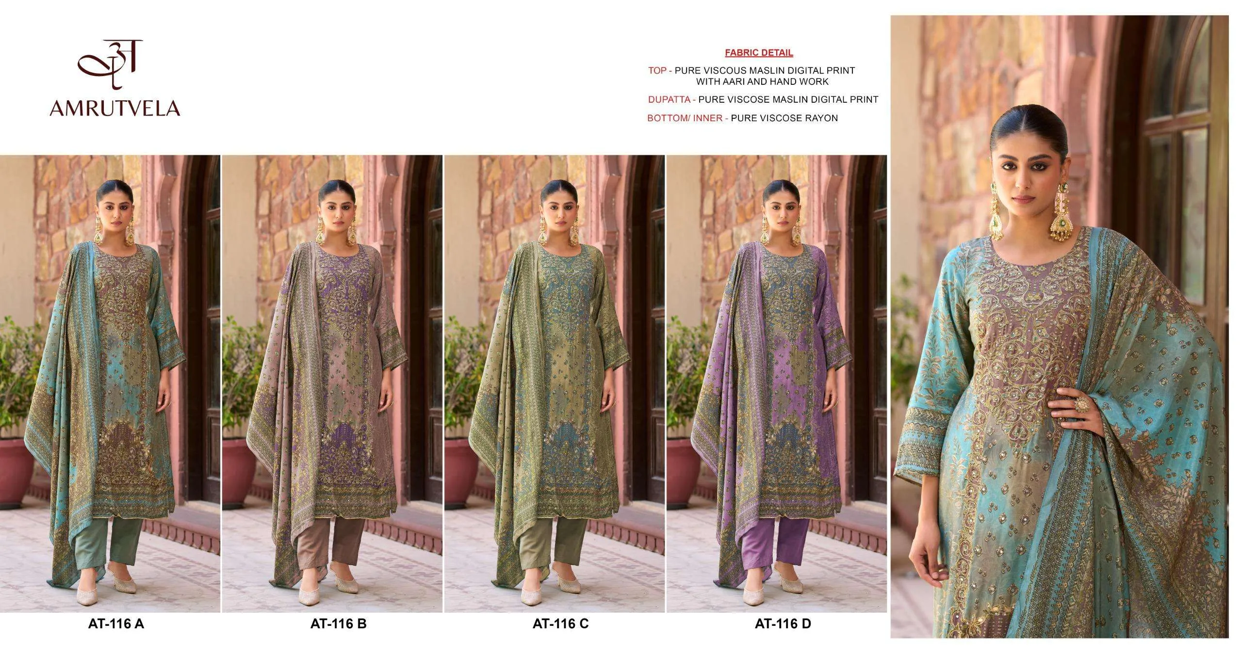 Amrutvela Design No - 116 Pakistani Suits