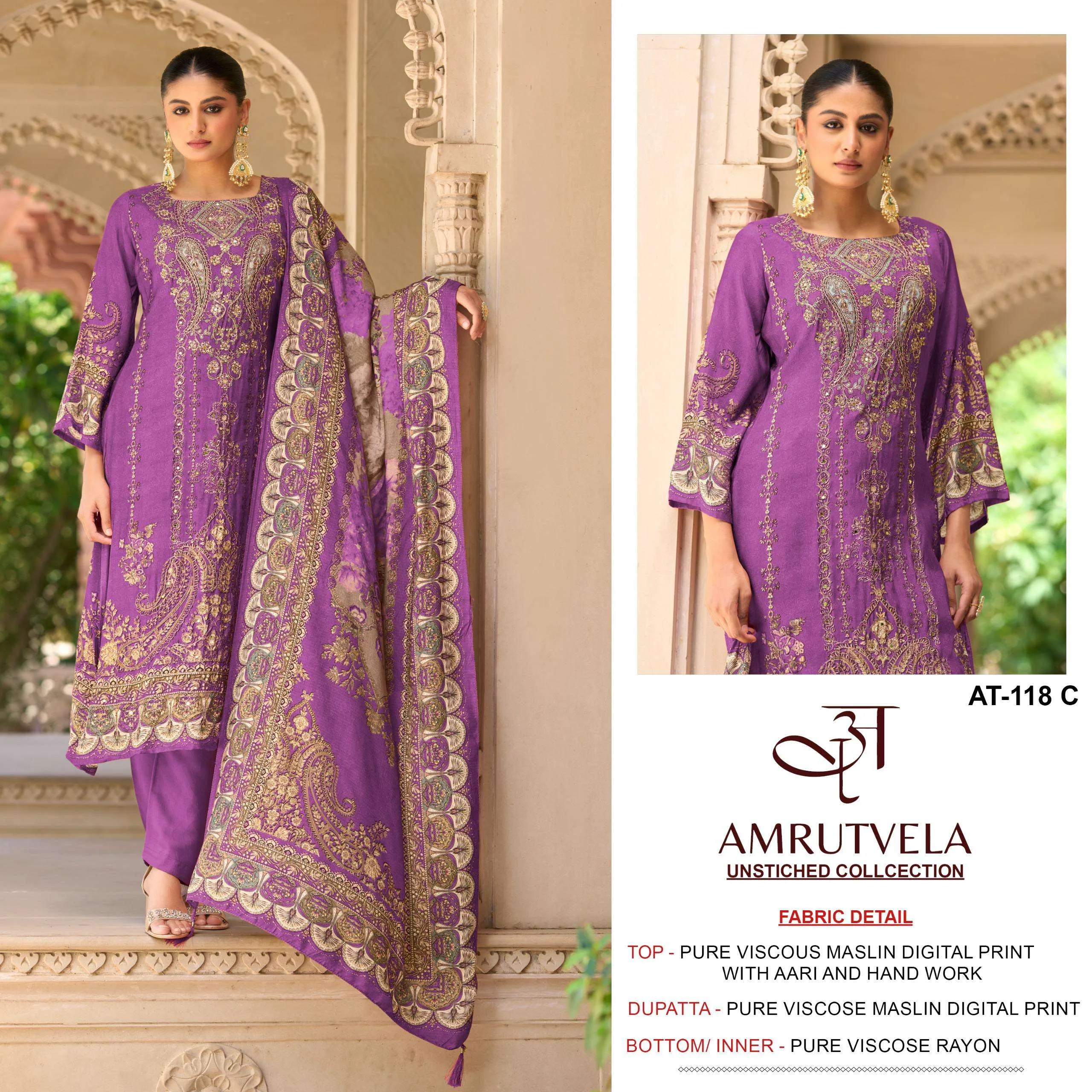 Amrutvela Design No - 118 Cd Pakistani Suits