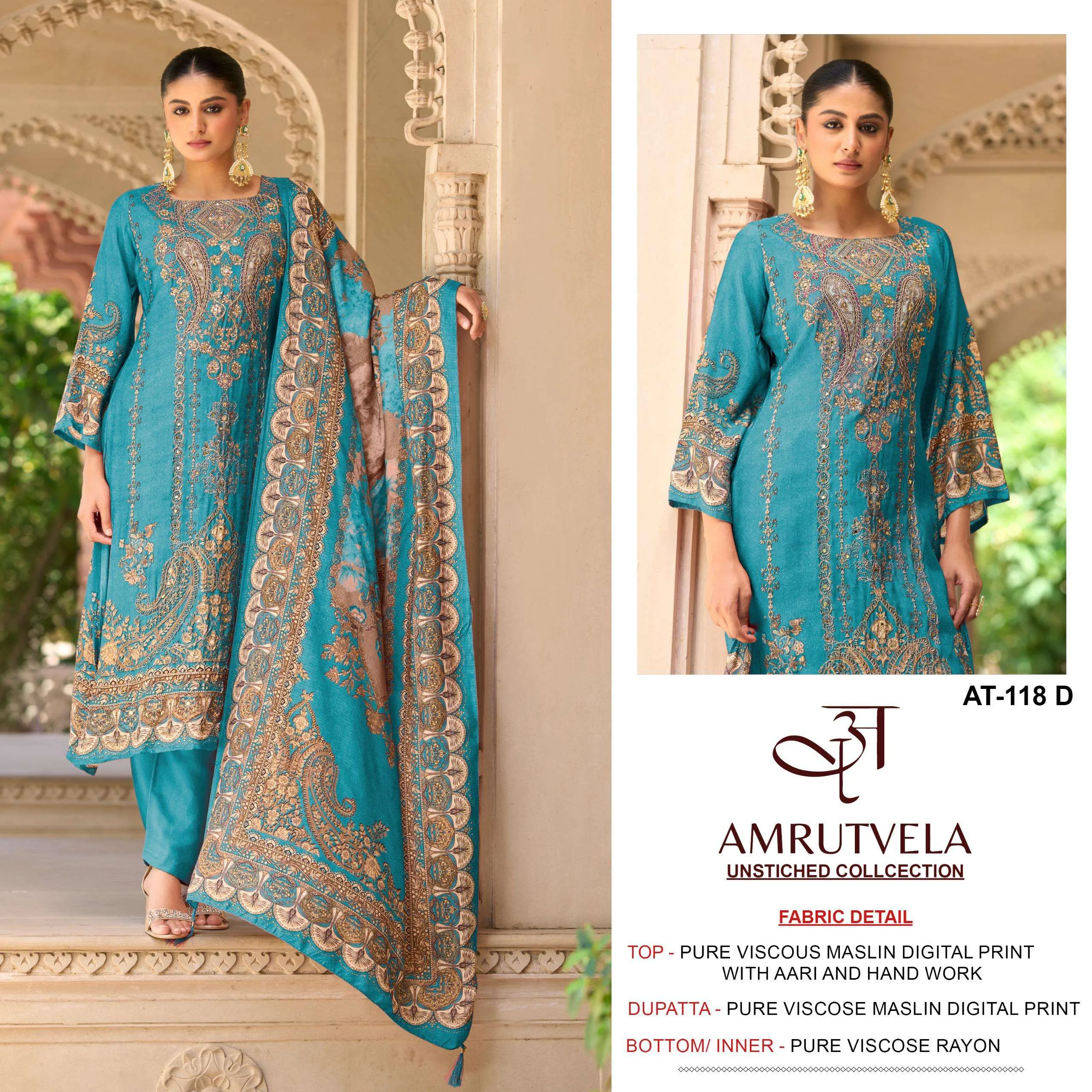 Amrutvela Design No - 118 Cd Pakistani Suits