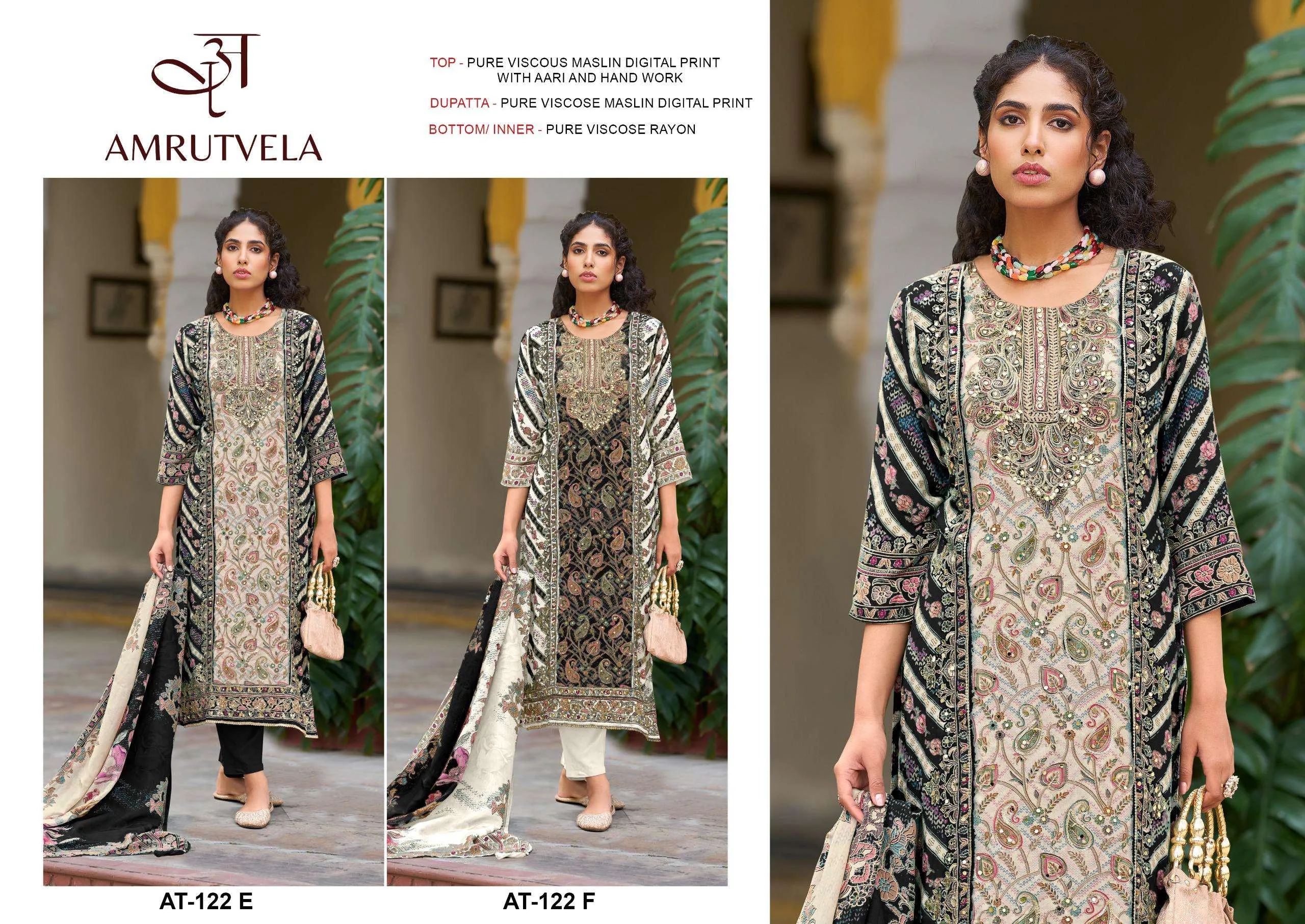 Amrutvela Design No - 122 Ef Pakistani Suits