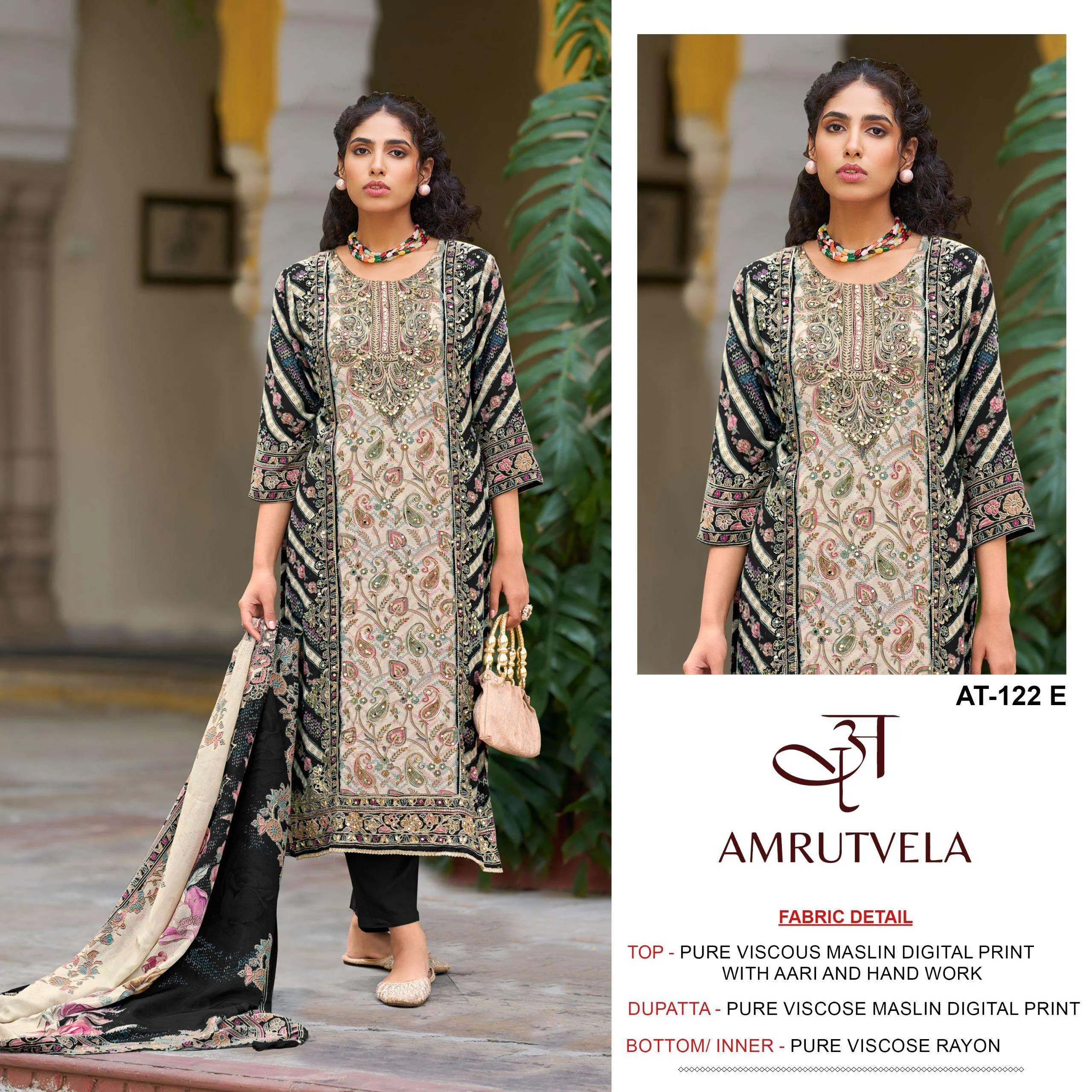 Amrutvela Design No - 122 Ef Pakistani Suits