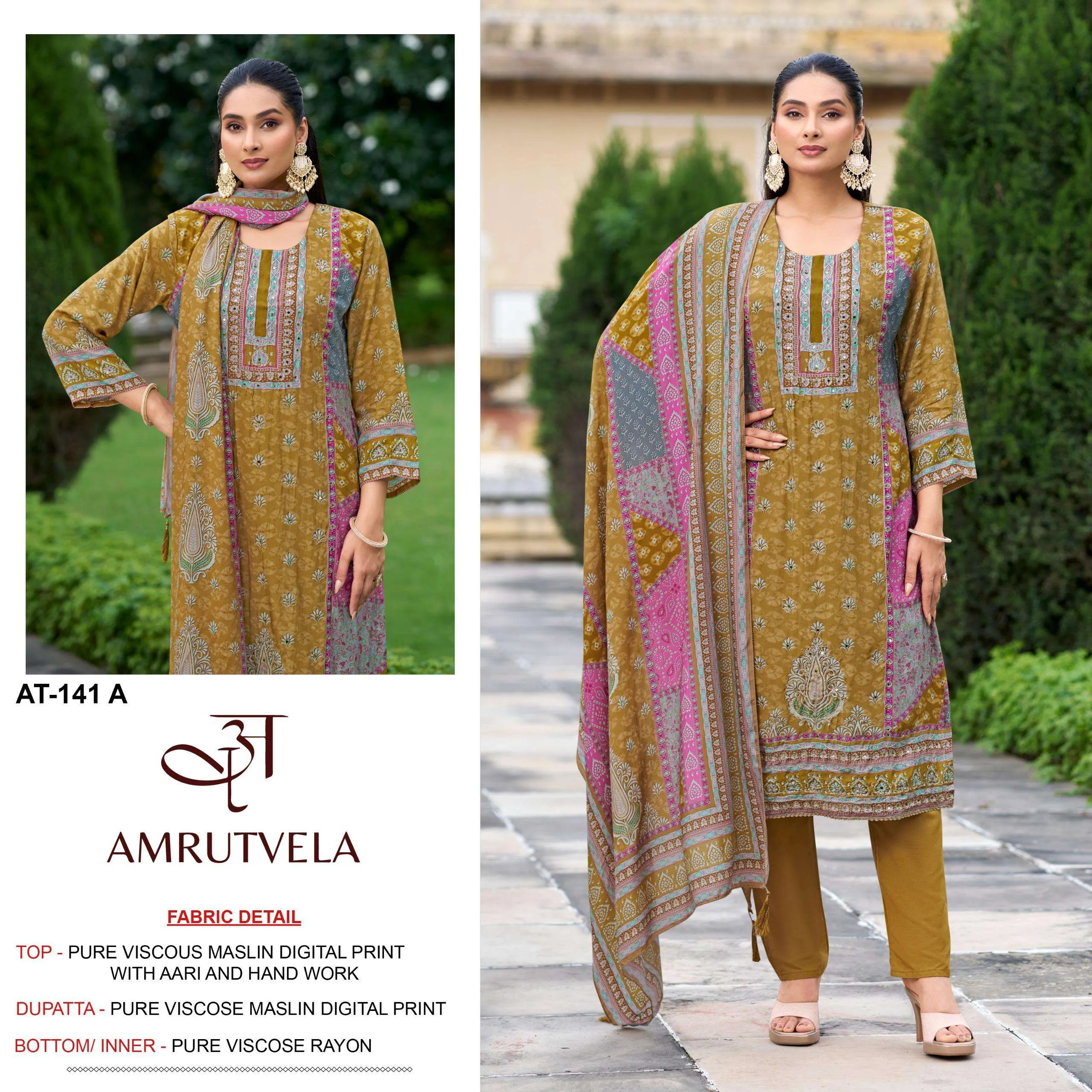 Amrutvela Design No - 141 Abcd Pakistani Suits