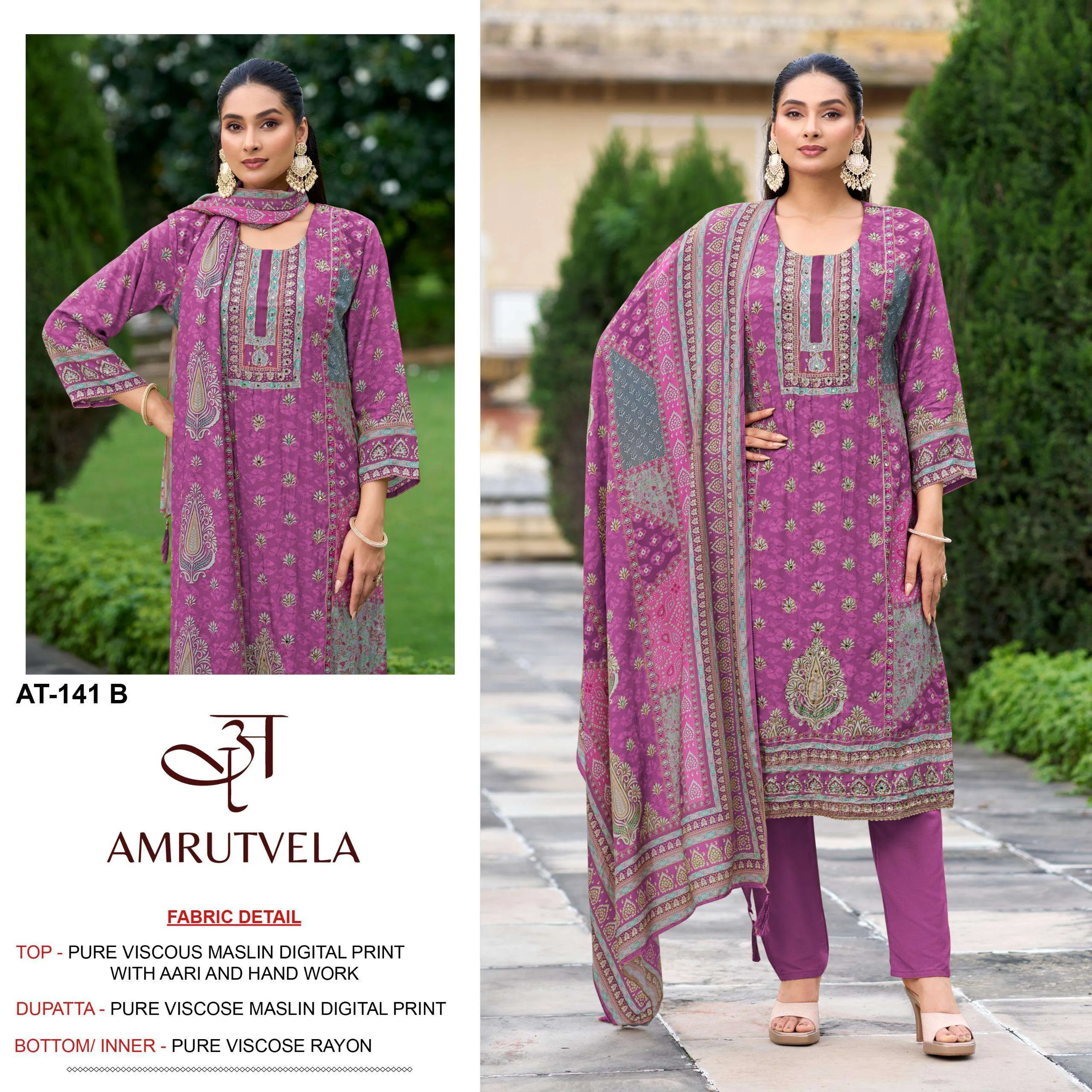Amrutvela Design No - 141 Abcd Pakistani Suits