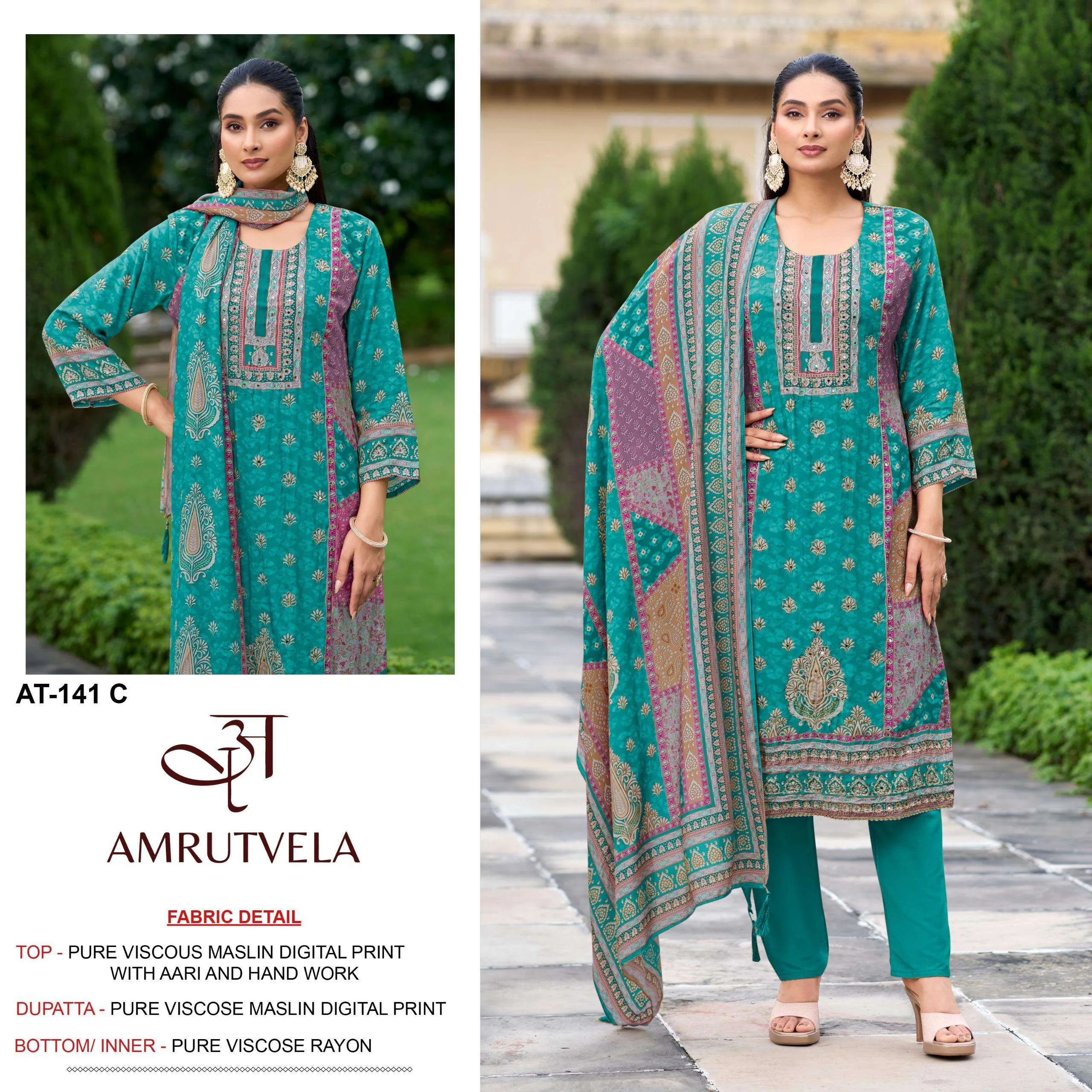 Amrutvela Design No - 141 Abcd Pakistani Suits