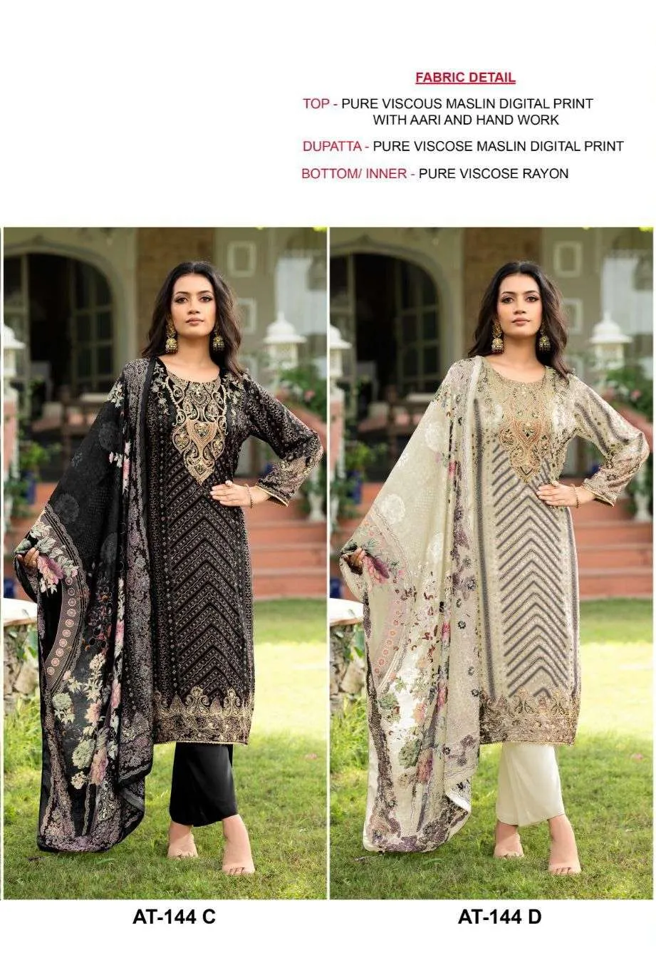 Amrutvela Design No - 144 Cd Pakistani Suits
