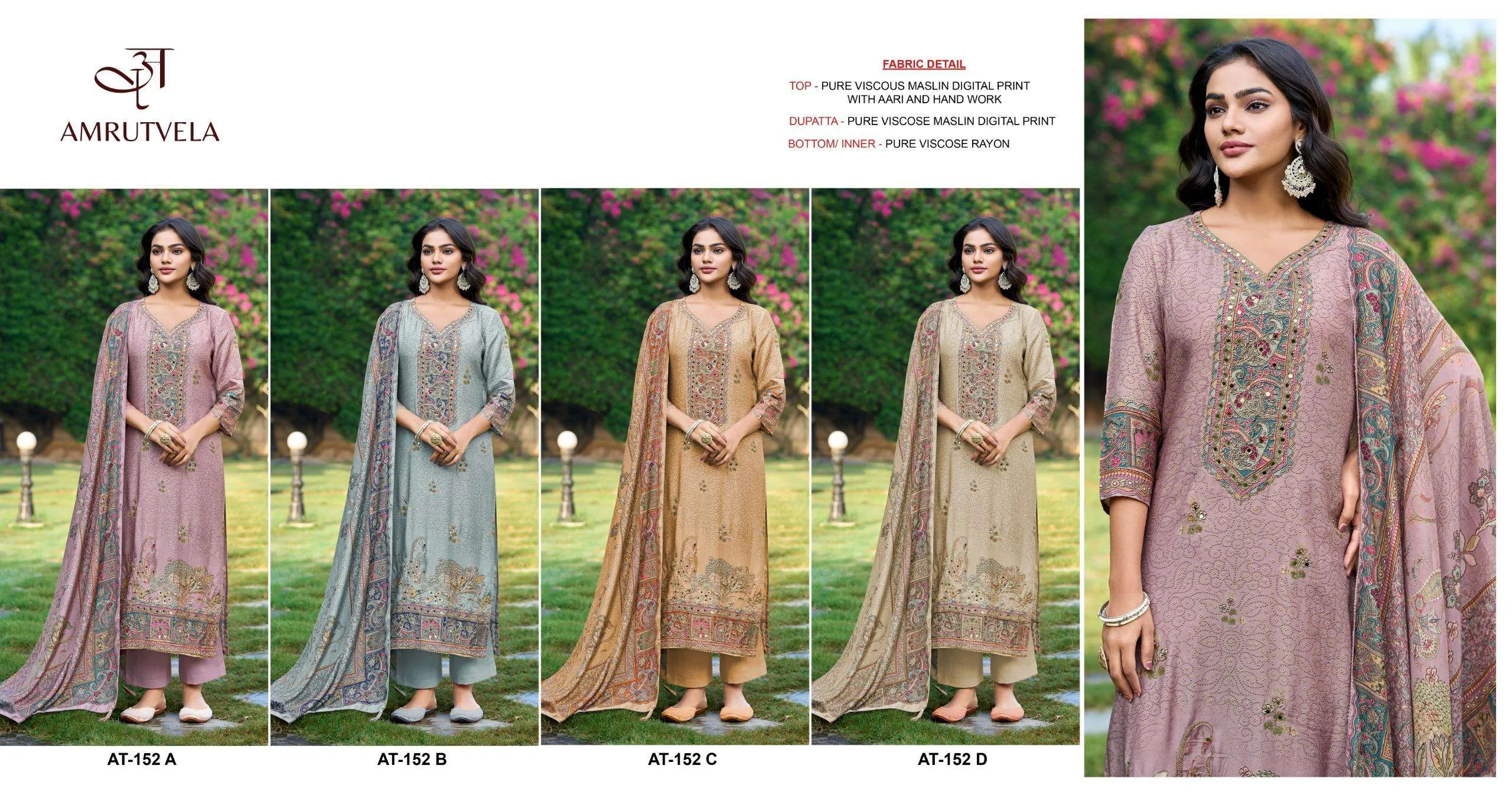 Amrutvela Design No - 152 Abcdef Pakistani Suits