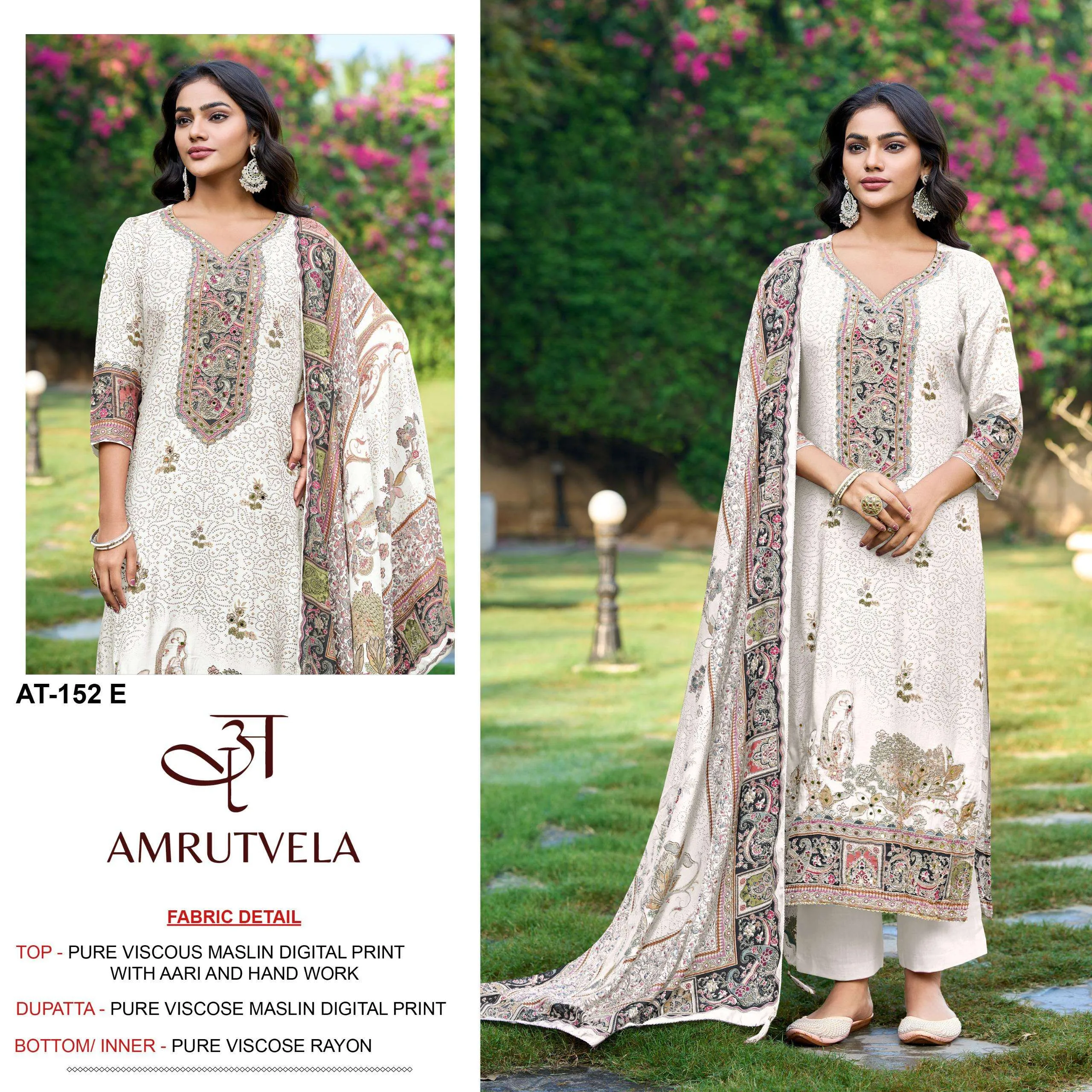 Amrutvela Design No - 152 Abcdef Pakistani Suits