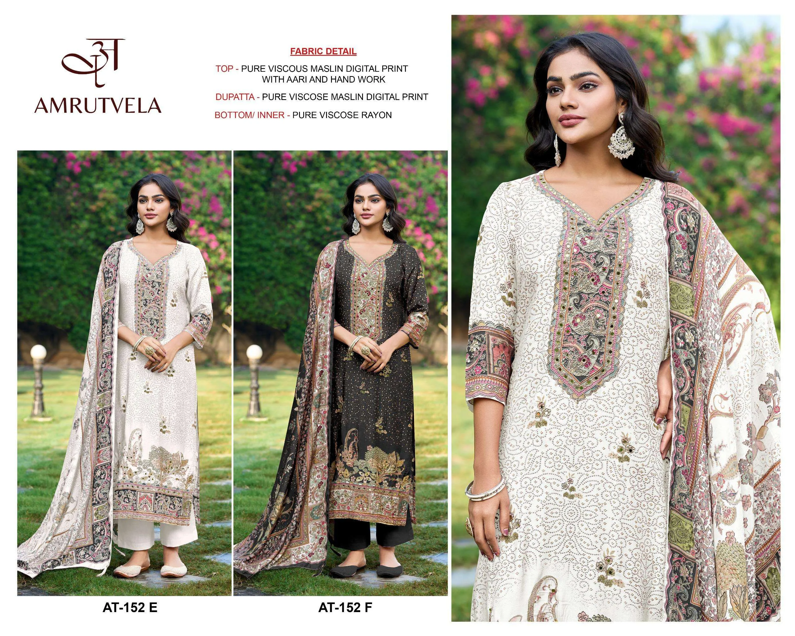 Amrutvela Design No - 152 Abcdef Pakistani Suits