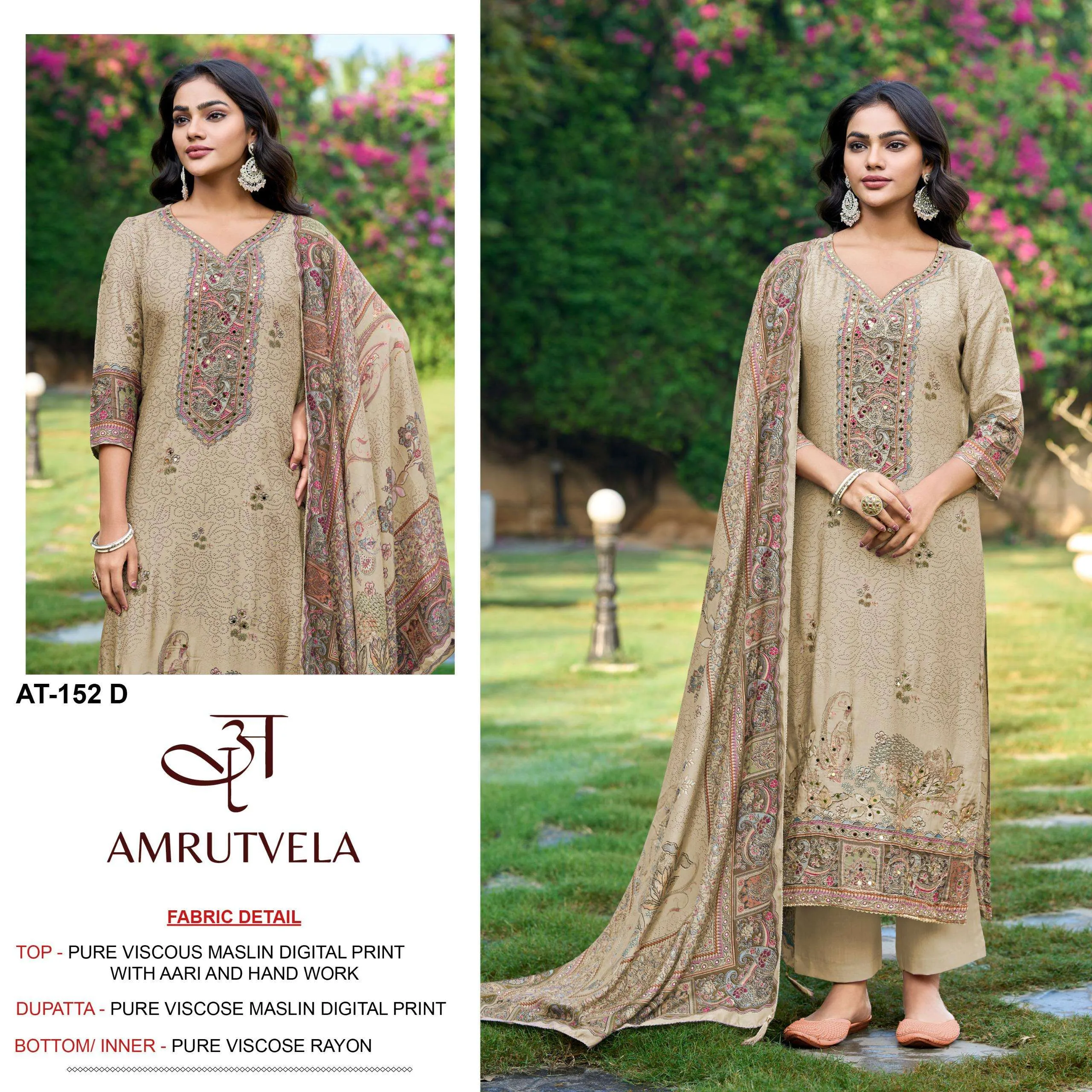 Amrutvela Design No - 152 Abcdef Pakistani Suits