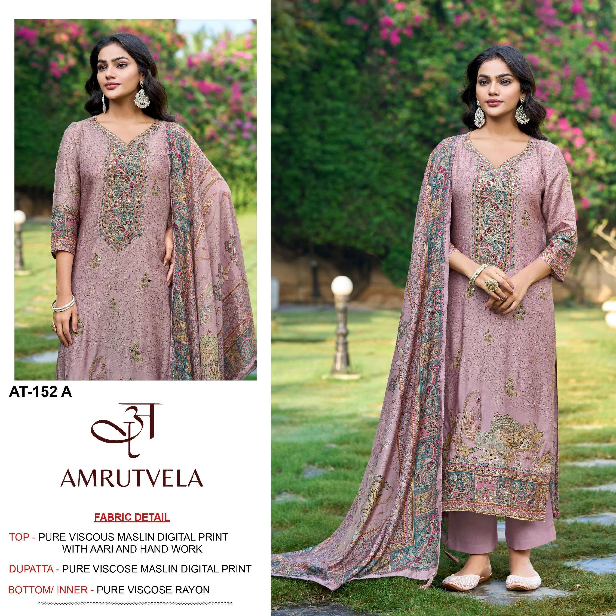 Amrutvela Design No - 152 Abcdef Pakistani Suits