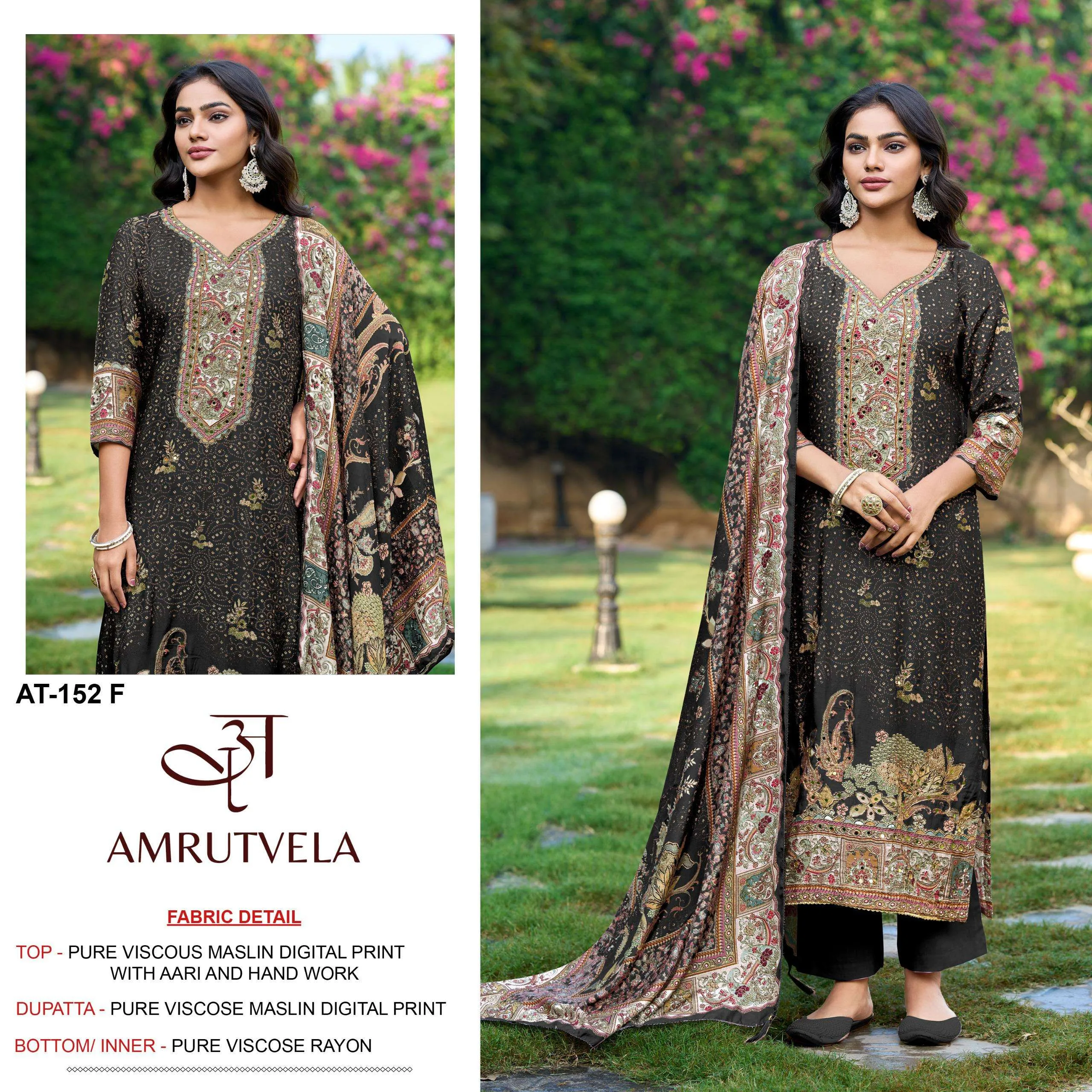 Amrutvela Design No - 152 Abcdef Pakistani Suits