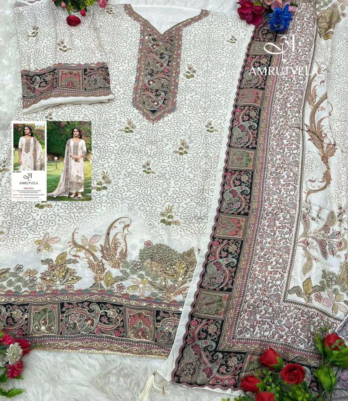 Amrutvela Design No - 152 Abcdef Pakistani Suits