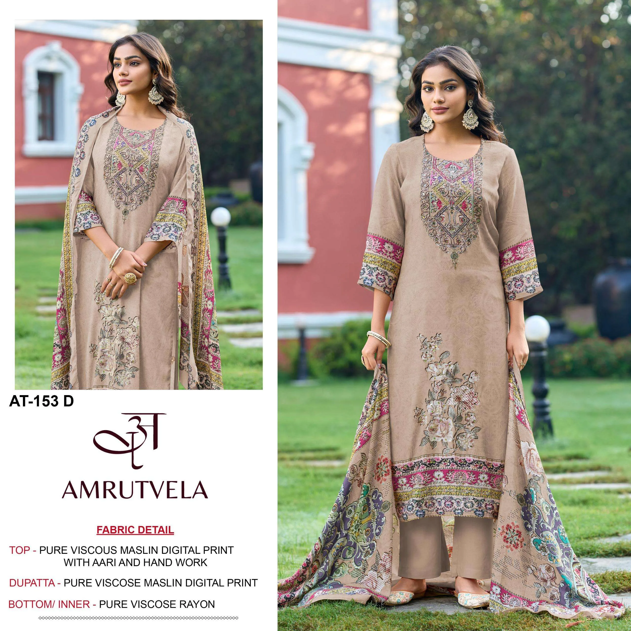Amrutvela Design No - 153 Abcd Pakistani Suits